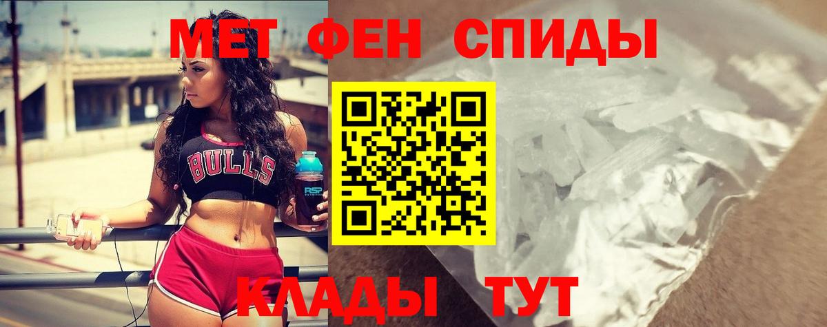 Михайловка  АМФЕТАМИН  Вход с VPN  Amphetamine Розовый 