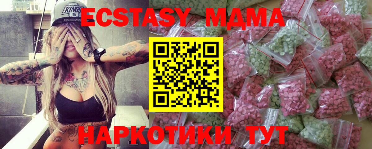 Ecstasy  omg как войти  Михайловка  Экстази бентли  Вход с VPN 
