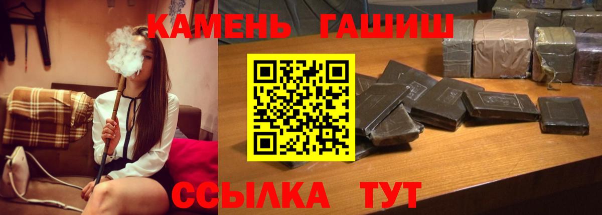 Михайловка  ГАШ VHQ  Вход с VPN 