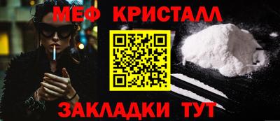 кокаин VHQ Гусев