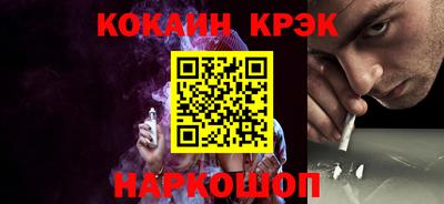 кокаин VHQ Гусев