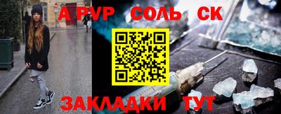 кокаин VHQ Гусев