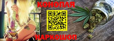 каннабис Гусь-Хрустальный