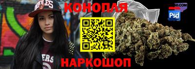 каннабис Гусь-Хрустальный