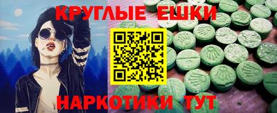 MDMA Premium VHQ Гусиноозёрск