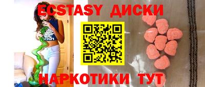 MDMA Premium VHQ Гусиноозёрск