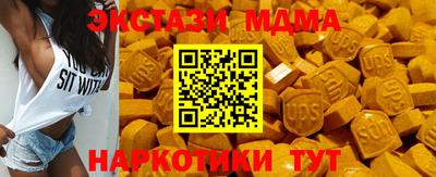 кокаин VHQ Гусев