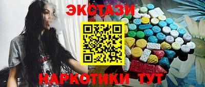 кокаин VHQ Гусев