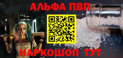 каннабис Гусь-Хрустальный