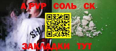 кокаин VHQ Гусев