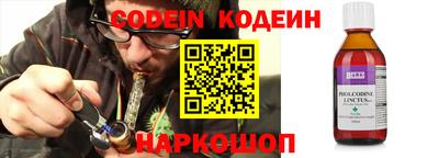 кокаин VHQ Гусев