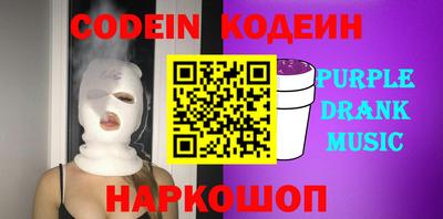 кокаин VHQ Гусев