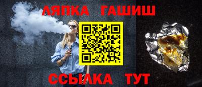 каннабис Гусь-Хрустальный