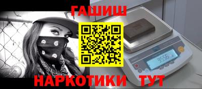 каннабис Гусь-Хрустальный