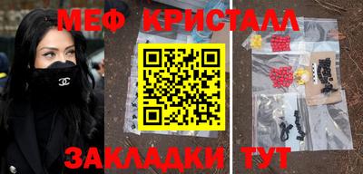 каннабис Гусь-Хрустальный