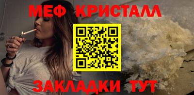 каннабис Гусь-Хрустальный