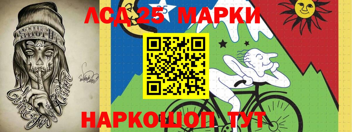 Лсд 25 экстази кислота  LSD-25 экстази кислота  Вход с VPN  Михайловка 