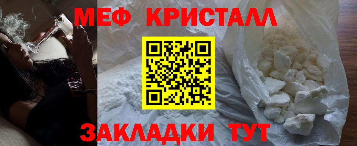 МЕФ  Михайловка