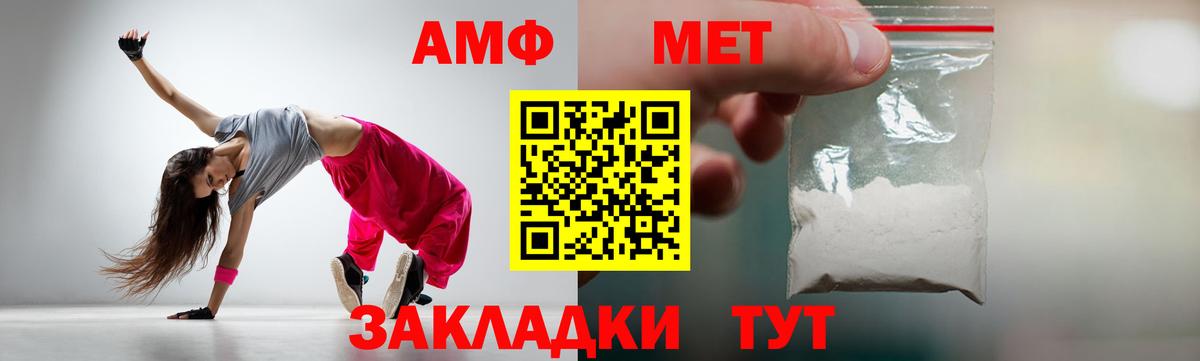 Первитин Декстрометамфетамин 99.9% Михайловка