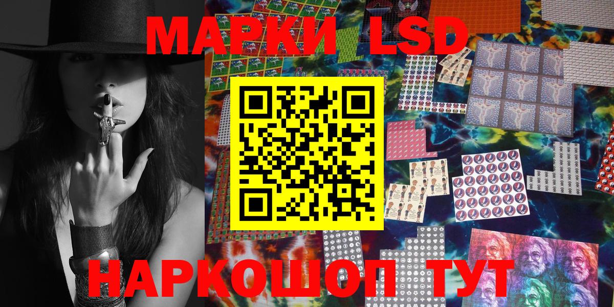 Марки NBOMe  Вход с VPN  Марки N-bome 1,8мг  Михайловка  Марки N-bome 1,8мг 