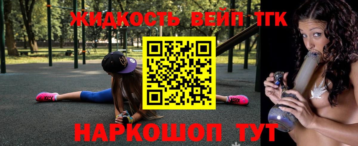 Дистиллят ТГК концентрат Михайловка