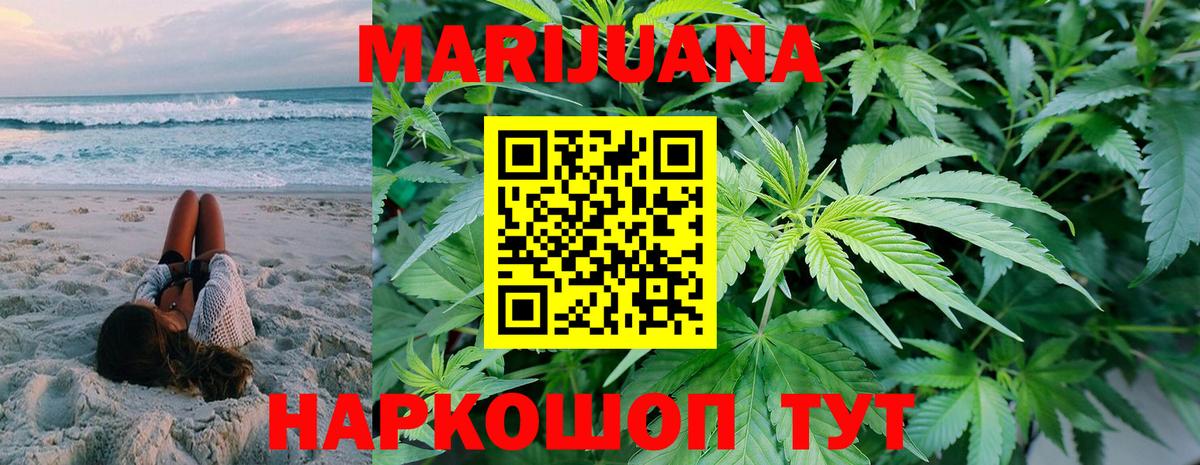 Каннабис марихуана  Вход с VPN  Марихуана THC 21%  Канабис MAZAR  Михайловка 